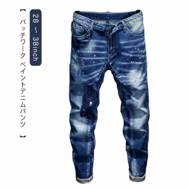 いさなショップの【この価格はSALEだけ！2点で300円OFF＆SSP5倍！】ジーンズ ダメージ メンズ ヴィンテー デニムパンツメンズファッション パンツ ズボン クラッシュ｜アングル2