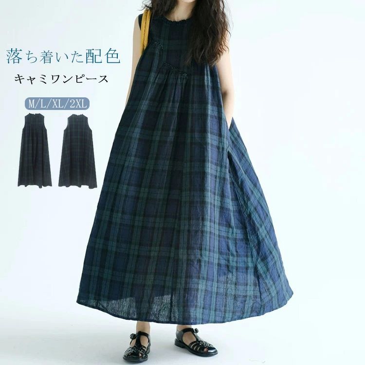 乐天商城 - チェックワンピース レディース ノースリーブ 夏 チェック ロング ノースリーブワンピース ロングワンピース Aライン ワンピース カジュアル マキシワンピース ラウンドネック フレア