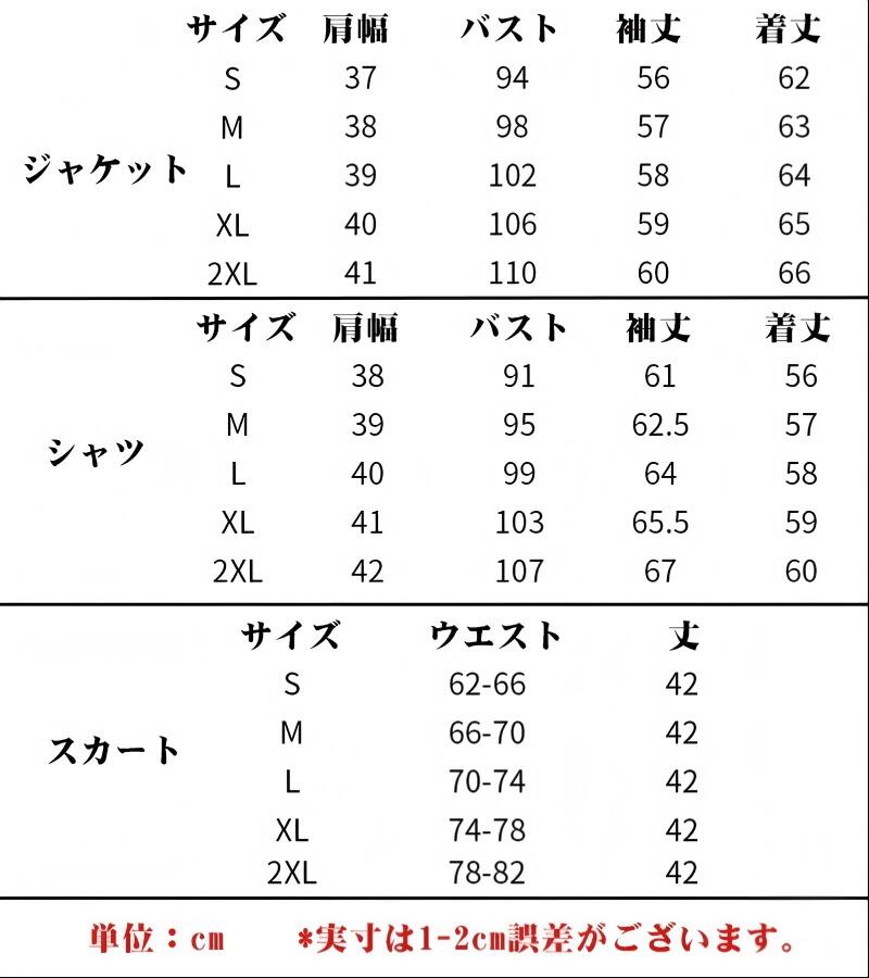 【この価格はSALEだけ！2点で300円OFF＆SSP5倍！】卒業式 フォーマル スーツ 女の子 卒服 ネクタイ付き 大きいサイズ 小学校用 女子 ジュニア 中高生対応 小学生 ジャケット スカート シャツ 5点セット 土色 黒 中学生 子供スーツ グレー ysbeck-10012380 いさなショップ サンプル画像3