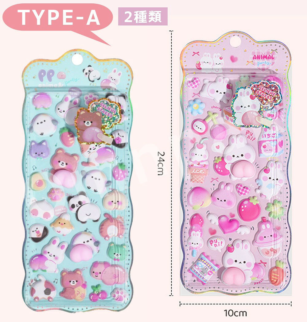 【2点購入で300円引き】おしりシール ぷにぷに お尻シール もちもち おしり シール お尻3Dシール セット 可愛いシール うさぎ くま 動物 飾り 6枚セット 立体 泡ステッカー 3D ストレス 解消 癒 DIY用 装飾 ysbeck-10012154 いさなショップ サンプル画像3