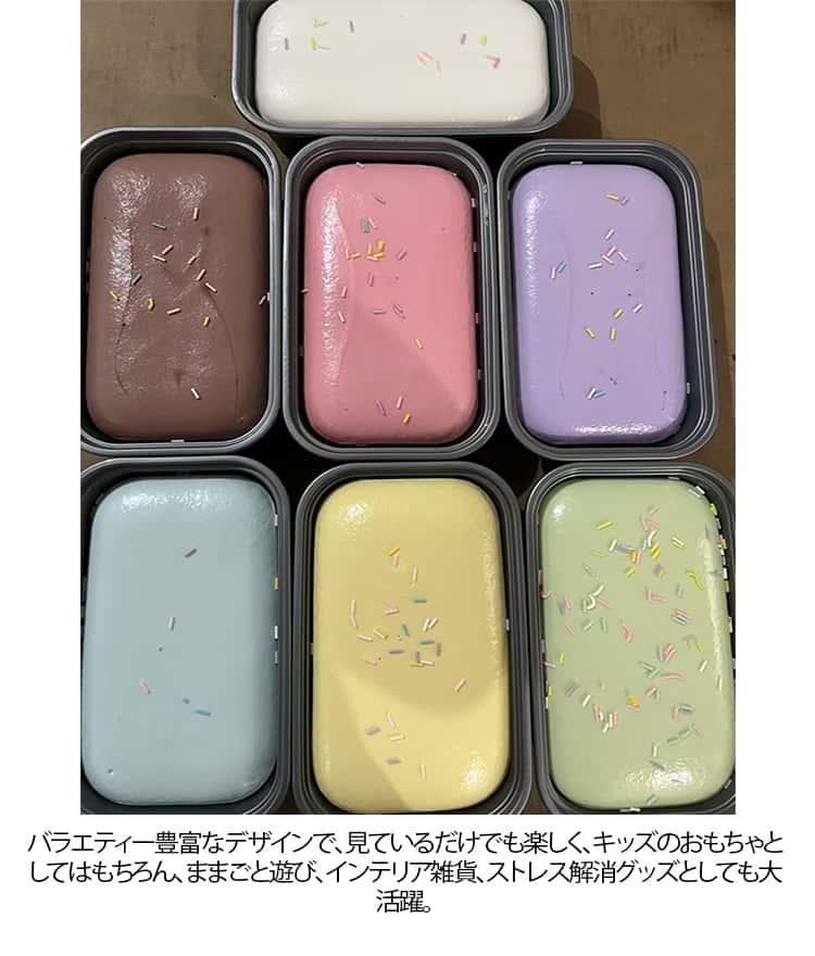 もちとろスクイーズ ボックスケーキ スクイーズ ケーキ ぷにぷに素材 もっちり 柔らかい 低反発 カップケーキ もちもち おもちゃ ストレス解消 ごっこ遊び 食品サンプル インテリア ysbeck-10015032 いさなショップ サンプル画像3