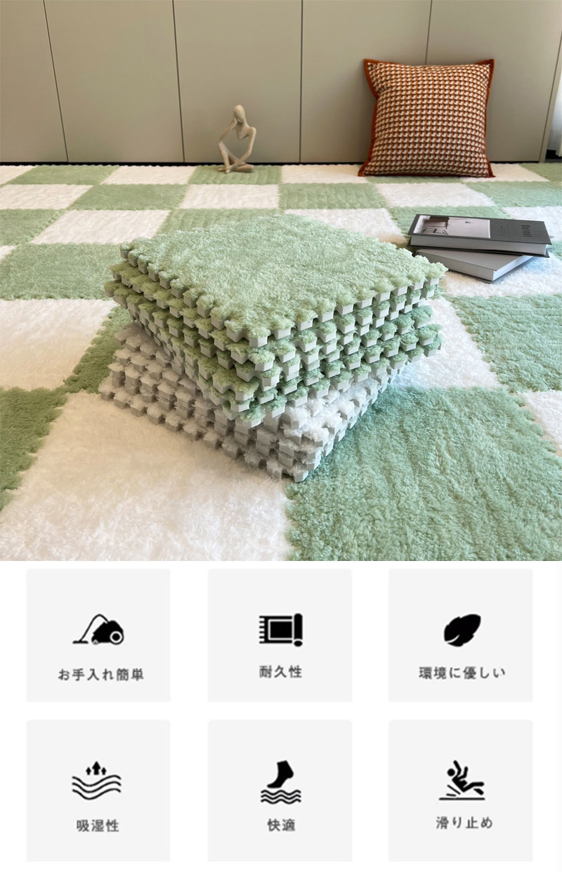 【この価格はSALEだけ！2点で300円OFF＆SSP5倍！】ふわふわジョイントマット起毛30cm厚さ1cm抗菌防臭24枚12枚6枚おしゃれ冬用ジョイント12色洗えるあったかかわいいクッションマットベビーマット北欧 ysbeck-10011324 いさなショップ サンプル画像2
