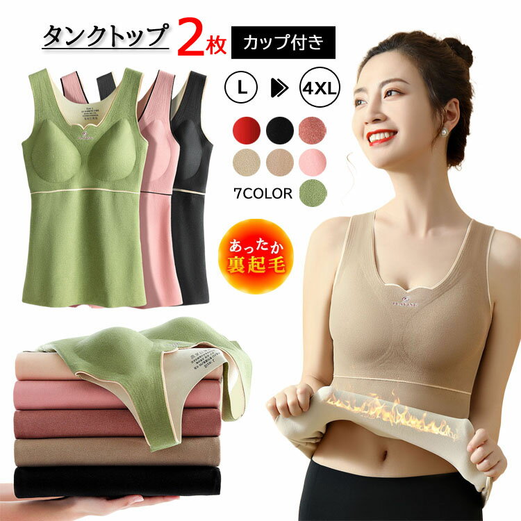 ���󥯥ȥå� ���å��դ� ΢���� �Υ�磻�䡼 ���ä�������ʡ� ��ǥ����� �ҡ��ȥ���ʡ� ���� ȩ�� ���� ���к� �ݲ� �ɴ� �� �ڤ� �Ȥ��� �ѵ� �礭...