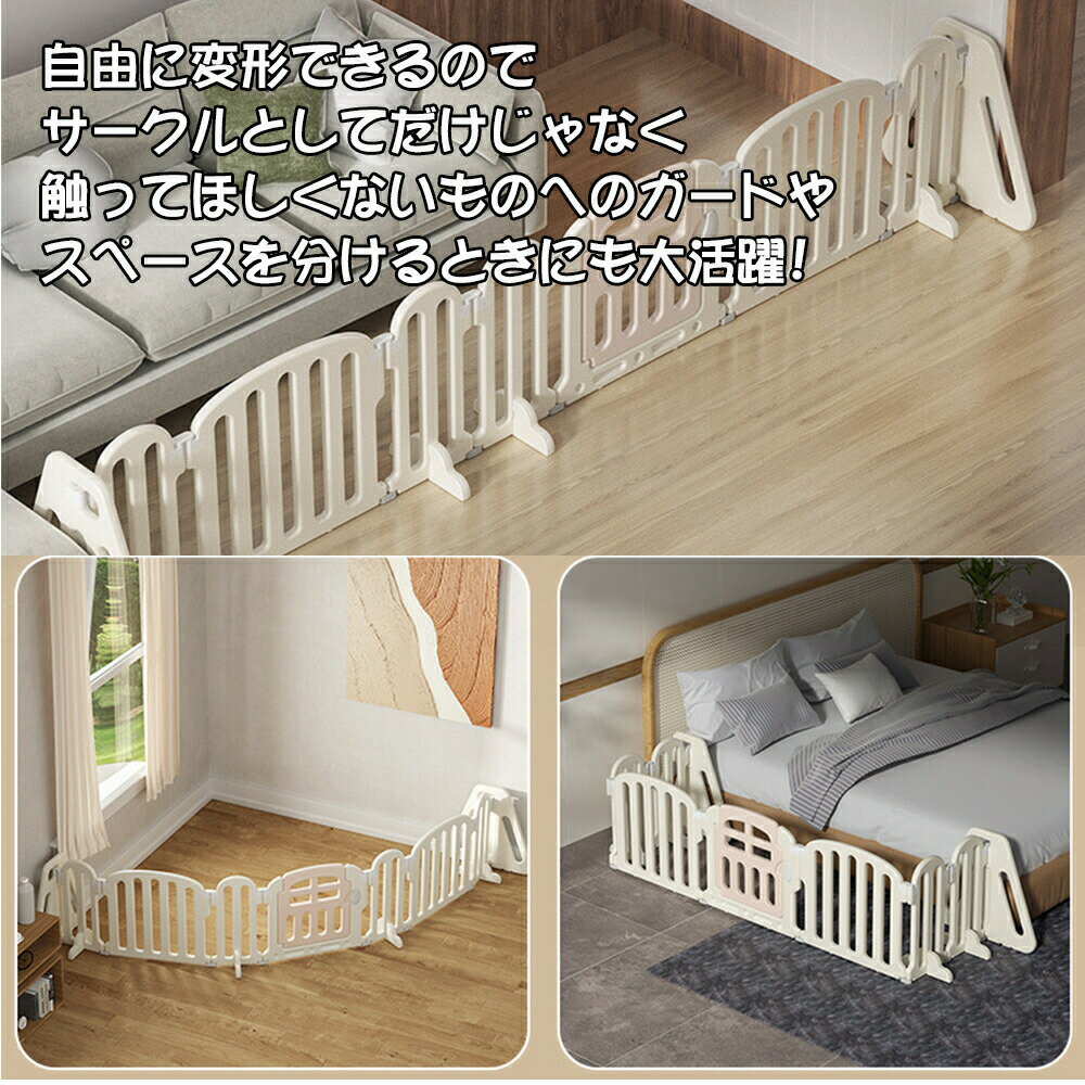 『送料無料』650cm キッズパーテーション ベビーゲート テレビ ベビーサークル ワイド ベビーガード 置くだけ 自立式 ドア付き プレイヤード ベビーフェンス 柵 簡単設置 フェンス 間仕切り リビング 安全ゲート おせんぼ