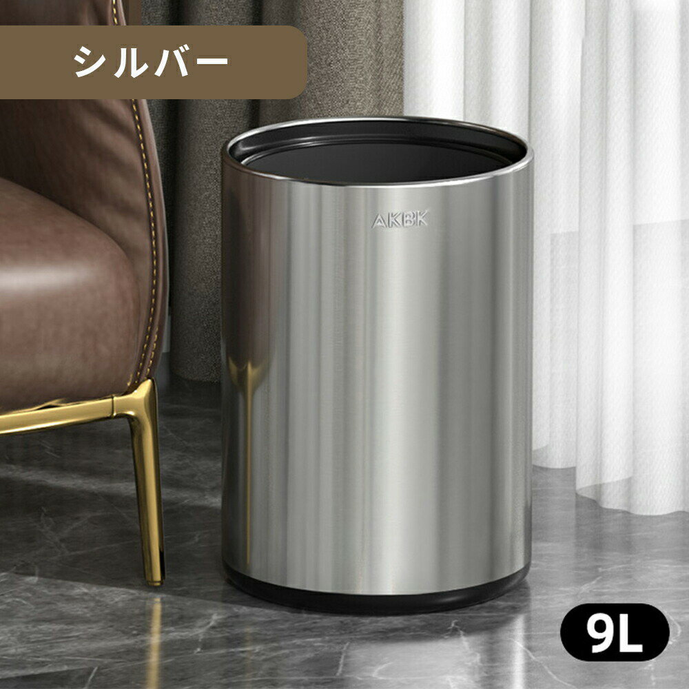人気販売中 ゴミ箱 おしゃれ ごみ箱 ダストボックス 分別 スリム リビング キッチン バスルーム シンプル 縦型 分別ゴミ箱 ゴミ袋見えない