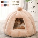猫ハウス ペットハウドーム型 ペットベッド 秋冬用 クッション外す可能 犬猫兼用 キャットハウス 暖かいハウス ぐっすり眠る 洗える 寒さ対策 ペット用品 猫用...