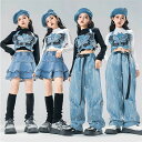キッズ ダンス 衣装かっこいい おしゃれ キッズ ダンス衣装 韓国風 おしゃれ ストリート系レディースファッション トップス ニット セーター ニットキャミソー...