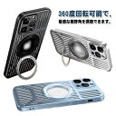 【12日2359までポイント10倍UP!】magsafe 放熱 pro ケース iphone15pro リング max iphone iphone1 magsa...