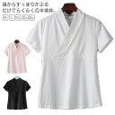 【先着10名:300円Offクーポン】簡単 Tシャツ レディース きもの インナー 衿付き 半襦袢 着物 ホワイト 白 黒 和装 ブラック 半袖 初心者 一体型 肌着 浴衣 下着 襦袢 快適 速乾