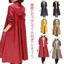 【13日2359までポイント10倍UP!】トレンチコート 無地 フード付き 長袖 春服 春物 ライトアウター ロングコート レディース 春コート 薄手 スプリン...