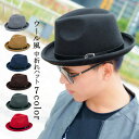 【期間限定2点購入で300円OFF!】中折れ帽子 帽子 メンズ 黒 フェルト ウール風 ハット レディース 中折れハット ブラック 秋冬 秋 冬 ファッション ...