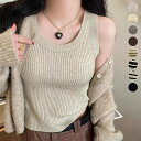 【12日2359までポイント10倍UP!】ニット ベスト レディース 春 トップス インナー カットソー タンクトップ ノースリーブ 透け防止 リブ 大人 セクシー 無地 重ね着 夏ベスト ニットキャミソール フォーマル 着心地抜群