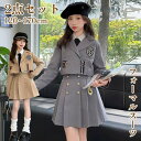 【12日2359までポイント10倍UP!】卒業式 スーツ 女の子 2点セット フォーマルスーツ 入学式 子供スーツジャケット 子供 入学スーツ スカート シャツ 発表会 ピアノ 結婚式 お宮参り 入園式 卒園式 小学 ジュニア 七五三(4)