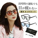 【12日2359までポイント10倍UP!】サングラス メンズ 偏光 調光 偏光サングラス 自動調光 軽量 レディース UVカット ケース付き スポーツサングラス...