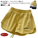 部屋着 ショーパン ルームウェア 2枚セット ヨガパンツ レディース ランニング トレーニング 通気 短パン パジャマ ショートパンツ 運動 涼しい シンプル ...