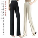 春夏 パンツ ストレート レディース 長ズボン スラックスパンツ 薄手 ハイウエスト ビジネス 細見え 美脚 オフィス きれいめ スリム 大きいサイズ カジュアル 通勤 無地