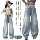 デニムパンツ ジーンズ 春夏秋 キッズ 子供服 ワイドパンツ ロングパンツ ジーパン ガールズ ゆったり 大きいサイズ かわいい ジュニア 小学生 通学 通園 ...