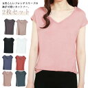 カットソー 2枚セット Tシャツ 下着 インナーシャツ 春夏 おしゃれ Vネック 薄手 無地tシャツ 半袖トップス 汗取り アンダーシャツ ひんやり 涼しい 無...