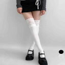 サイハイソックス レースドッキング ハイソックス 大人可愛い 膝上丈 レッグウェア 蒸れない 通学ルームソックス 韓国風 おしゃれソックス黒 ニーソックス春夏秋 ロング靴下美脚脚長