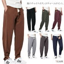 サルエルパンツ イージーパンツ リラックス パンツ メンズ エスニック チャイナボタン チノパンツ テーパードパンツ コットン ゆったり 春夏 秋 ハロンパンツ...