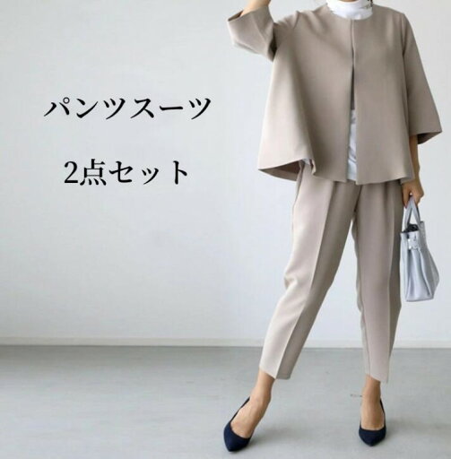 スーツ レディース 2点セットアップ パンツスーツ セレモニースーツ 卒業式 ママ 母 服装 母親 レディーススーツ ママスーツ 大きいサイズ 体型カバー 30代 40代 50代 式典 結婚式 入学式 スーツ レディース 2点セットアップ パンツスーツ セレモニースーツ 卒業式 ママ 母 服装 母親 レディーススーツ ママスーツ 大きいサイズ 体型カバー 30代 40代 50代 式典 結婚式 入学式