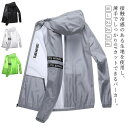 UPF50+ uvパーカー メンズ 薄手 日焼け止め ラッシュガード 涼しい uvカット 速乾 パーカー ジップアップ 夏 紫外線防止 吸水 ひんやり 大きいサ...