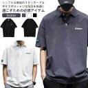 poloシャツ ゴルフシャツ 無地 大人 メンズ ウエア 半袖 シャツ ビジネス ポロシャツ ゴルフ ロゴ ゴルフウェア 半袖ポロシャツ スポーツ 吸汗 速乾 ...