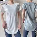 ヨガウェア トップス ロング丈 半袖 ヨガTシャツ ヨガウエア レディース シンプル スポーツウェア 通気 吸汗速乾 ゆったり フィットネス 体型カバー バレエ トレーニング ジム