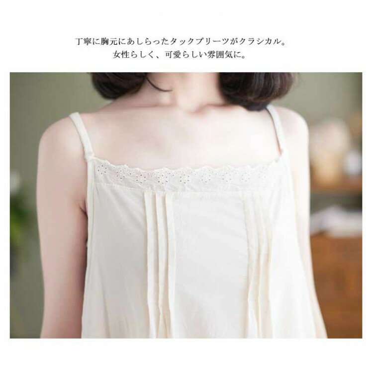 ペチワンピース インナーワンピース キャミソール レディース 春 夏 キャミワンピース インナー ワンピース 重ね着 レース ロングワンピース 刺繍 マキシ 体型カ 無地 ロングキャミ