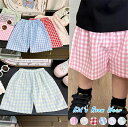 キッズルームパンツ ギンガムチェック ルームウェア ショートパンツ パンツ ゆったり パジャマ 部屋着 レディース