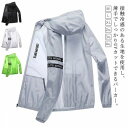uvカット パーカー メンズ 薄手 接触冷感 ラッシュガード UPF50+ uvパーカー 夏 長袖 ジップアップ 涼しい ひんやり 吸水 速乾 紫外線防止 日焼...