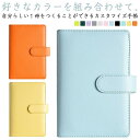 文庫本サイズ スケジュール帳 手帳用カバー a6 メンズ 手帳カバー ペン入れ対応 ビジネス 大人 手帳 ブックカバー 名入れ対応 シンプル ナチュラル お 文...