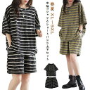 カジュアル上下セット レディース 半袖tシャツ ショートパンツ 短パン ルームウェア セットアップ 2点セット ボーダー柄 カジュアル 上下セット 可愛い リラ...