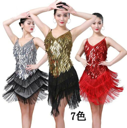 社交ダンスレディースラテンダンスラテンドレス スパンコールワンピース ダンス衣装 舞台服練習用団体活動レディース ラテンダンス衣装 社交ダンス衣装 HIPHOP jazz スパンコール 社交ダンスレディースラテンダンスラテンドレス スパンコールワンピース ダンス衣装 舞台服練習用団体活動レディース ラテンダンス衣装 社交ダンス衣装 HIPHOP jazz スパンコール