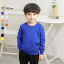 子供服 トレーナー 無地 キッズ 男の子 女の子 綿 100% ユニ ベビー服 コットン 長袖 スウェット 裏毛 白 黒 春 秋 冬 長そで ガゼット シンプル...