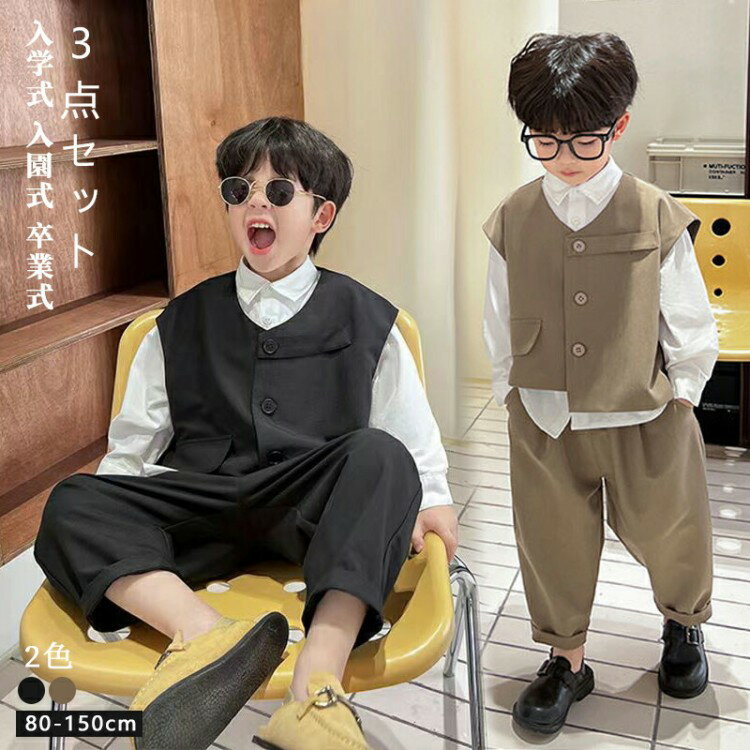 子供服 フォーマルスーツ 3点セット 男の子 子供スーツ キッズ フォーマル キッズスーツ 七五三 スーツ..