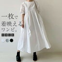 \20%OFFクーポンで3,184円/ ワンピース ロングワンピース レディース ボリュームスリーブ 無地 マキシワンピース ロング リラックス Aライン カジュア 体型カバー ゆったり フレア