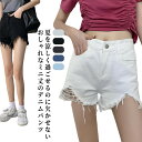 ダメージ ダメージデニム パンツ ダメージジーンズ ショートパンツ ジーンズ 黒 ショーパン デニム ハイウエスト 短パン 美脚 大人 普段使い ジーパン ポケ...