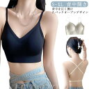 下着 ノンワイヤー バックオープンブラ レディース Vネック ブラトップ U型背中美人 カップ付きインナー キャミソール 背中開き カップ付き ブラキャミ リブ タンクトッ ノーマル 春夏