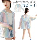 夏 ジップアップ 虫除け 接触冷感 UPF50+ UVカット ラッシュガード 軽量 女の子 薄手 パーカー 日焼け止め 男の子 長袖 春 子供 秋 キッズ アウトドア 遊び 吸水速乾