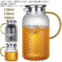 ガラスポット 耐熱ガラス ティーポット ガラス急須 紅茶ポット 1100ml 1300ml 1900ml 耐熱直火可 ガラスピッチャー ブラシ付き 麦茶 ステン...
