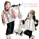 ウィンドブレーカー キッズ 女の子 男の子 アウター 羽織 ブルゾン ジャンパー 140cm おしゃれ 配色 秋服 秋物 マウンテンパーカー 秋コート 春コート 90cm 130cm か 子供服 韓国