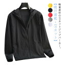 UVカット パーカー メンズ 接触冷感 ジップパーカー ラッシュガード サマージャケット 夏 薄手 長袖 フード付き 日焼け対策 UVパーカー ブルゾン 紫外線対 涼しい アウター ドライ