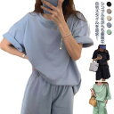 レディース 夏 ルームウェア 半袖 上下セット 寝間着 カジュアル セットパジャマ ゆったりtシャツ セットアップ 短パン ショートパンツ リラックス 韓国風 ...