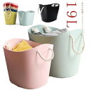 【スーパーSALE半額】Mサイズ 収納 マルチ 洗濯物入れ ランドリーバスケット 19L マルチバスケット 可愛い カゴ バスケット ゴミ箱 洗濯カゴ カラフル...