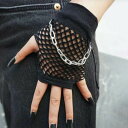 グローブ メッシュグローブ チェーン付き 手袋 ブラック 黒 指なし フィンガーレス 指出し オープンフィンガー 網手袋 ダンス 衣装 ヒップホップ アクセ 服...