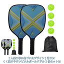 ピックルボールパドル ピックルボールセット ラケット 2 個 ボール4個 収納袋付き 木製 初心者 男女兼用 スポーツ アウトドア