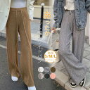 ケーブルニットパンツ パンツ レディース ニット ボトムス ワイドパンツ 秋 冬 厚手 ニットパンツ ロング ワイド フレア ガウチョ リブニット ウエス ゆったり ロング丈 ガチョウパンツ