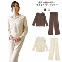 【期間限定2点購入で300円OFF!】マタニティ 授乳 パジャマ 長袖 上下セット 前開き マタニティパジャマ 妊婦服 大きいサイズ 無地 シンプル ウエスト調...
