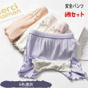 セット こども 肌着 パンツ キッズ ジュニア 女児 ガールズ キッズインナー 子供 下着 ボクサーパンツ 幼稚園 保育園 小学生 中学生 通園 通学 入園 入...